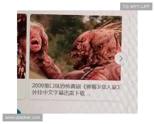 《兽餐2》：当生存本能燃烧，人性边界何去何从？