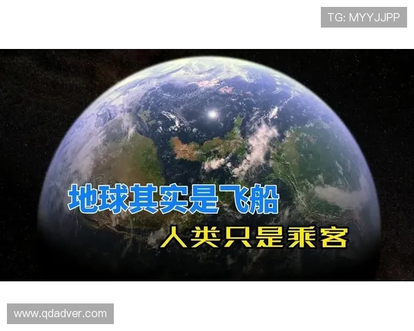 另一个地球：我们是否孤单？宇宙的低语与我们的追寻