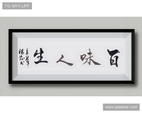 尹北琛：山海皆可平，人间皆是景