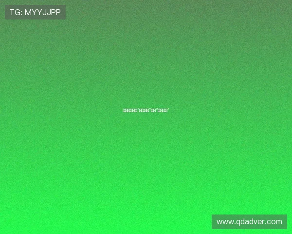 极致之境：当“极度危险”遇上“无限可能”