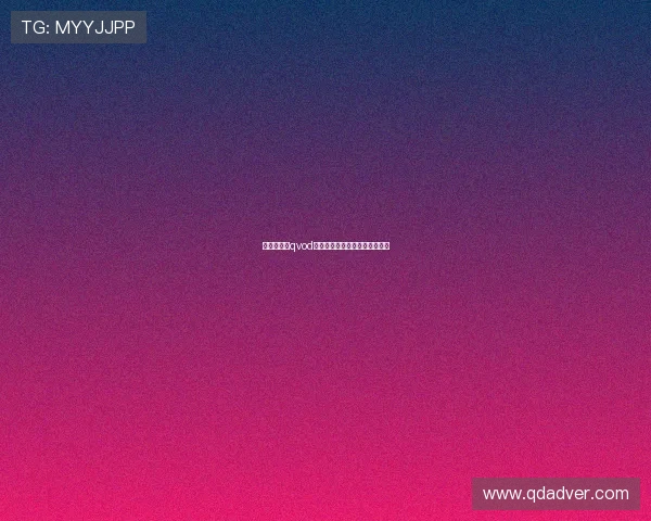 爱情维修站qvod：修复心灵裂痕，重燃情感之火